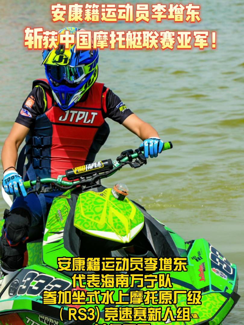 2022Ї(gu)ˮĦͧ(lin)ِɳ(jing)ِ711չ\(yn)(dng)T|f(wn)(du)Ї(gu)Ħͧ(lin)ِʽˮĦԭS(j)RS3) (jng)ِ˽Mث@܊
